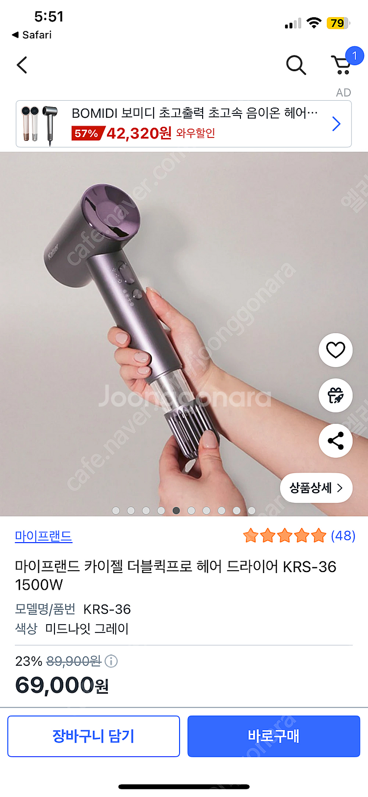 카이젤 헤어드라이기 새상품 다이슨디자인--1