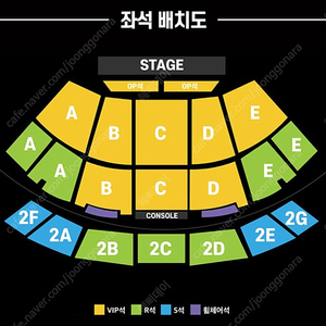 [부산] 현역가왕2 앵콜 콘서트 1열 명당 1석/2연석 양도 || 9/27(토) 낮공연 [17만원]