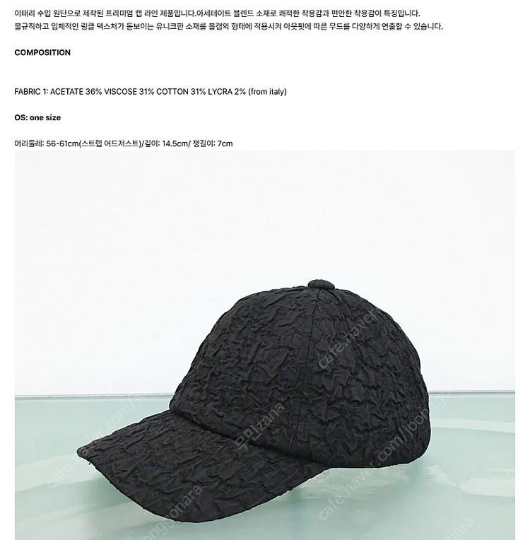 새제품) 999휴머니티 윙클 크링클 볼캡 모자 남자 여자 이미지