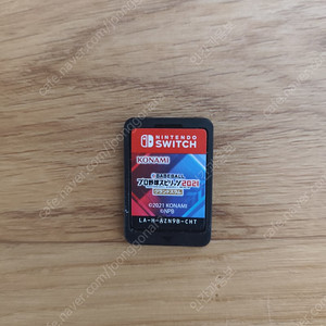 닌텐도스위치 타이틀 (프로야구스피리츠)