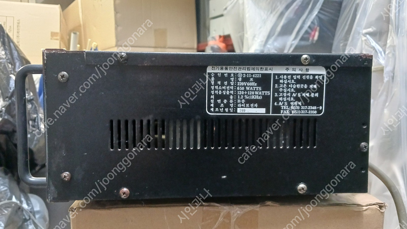 스피커/엠프/cd카세트 팝니다 이미지