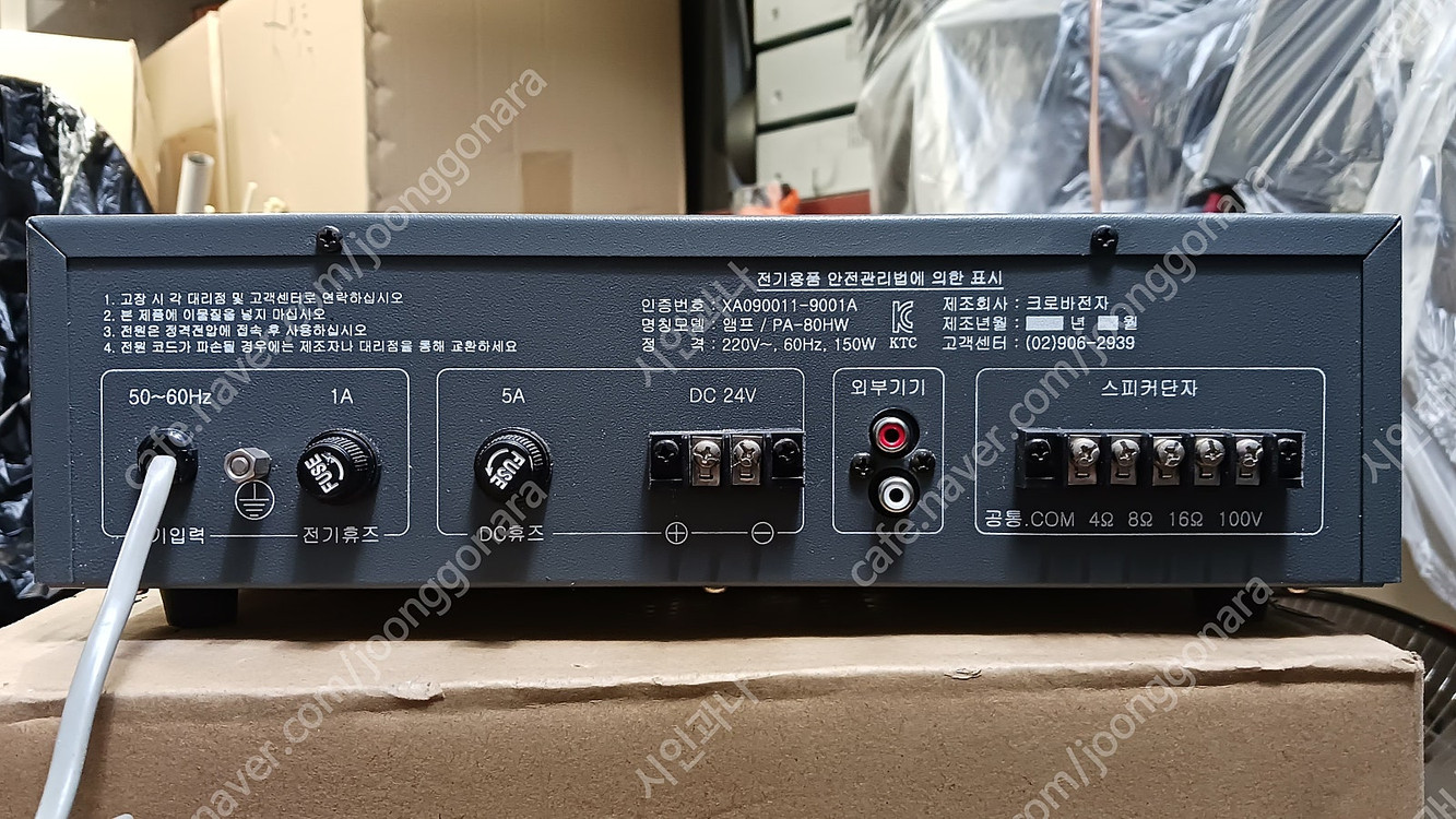 스피커/엠프/cd카세트 팝니다 이미지