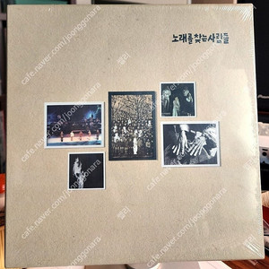 노래를 찾는 사람들 38주년 기념반 1집-4집 모음 4LP 한정반 박스 세트 미개봉