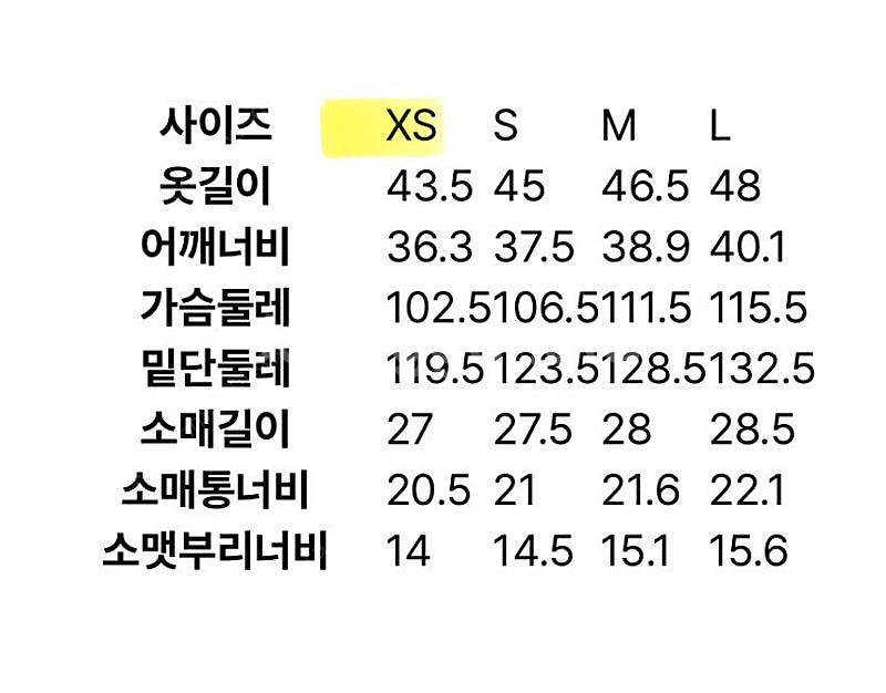 에잇세컨즈 스트링 퍼프소매 블라우스 새상품 화이트--3