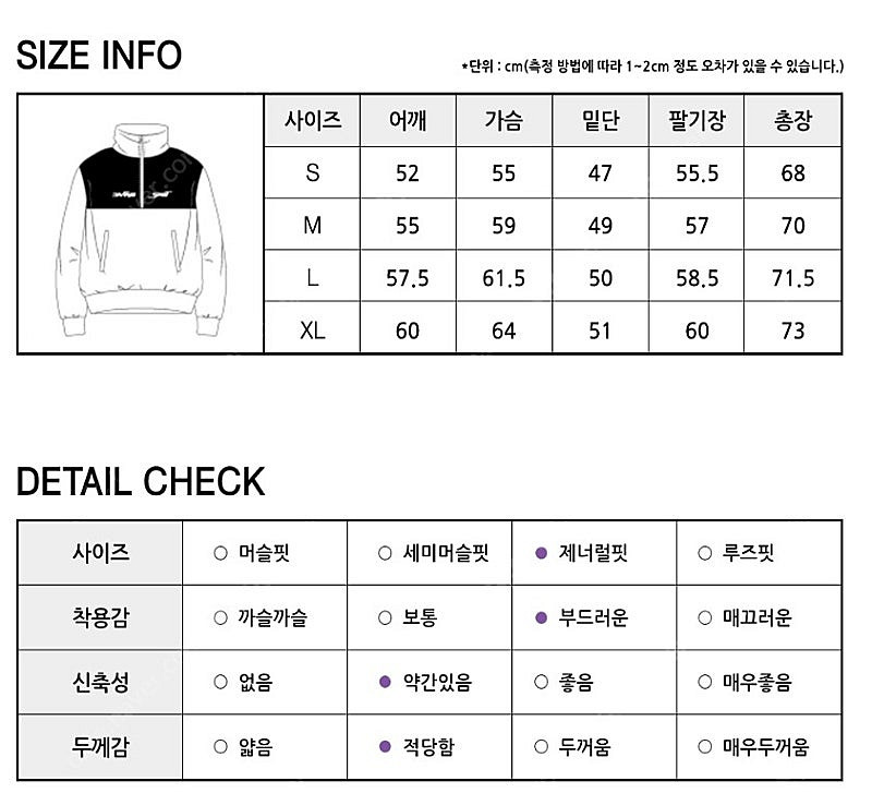 다이빙스팟 에슬레틱 폴라플리스 올화이트 L사이즈 판매합...--0