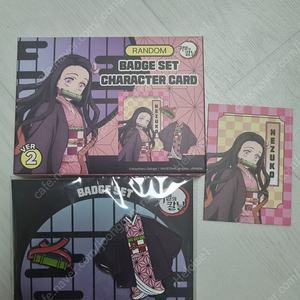 귀멸의칼날 뱃지 / 굿즈