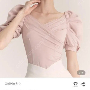 그레이스유 일괄 (세가지!!)