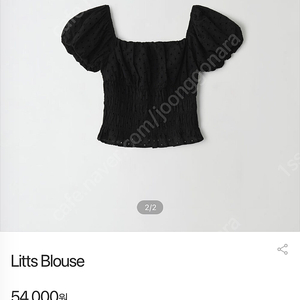 소버샵 Litts Blouse (블랙) 리츠 블라우스