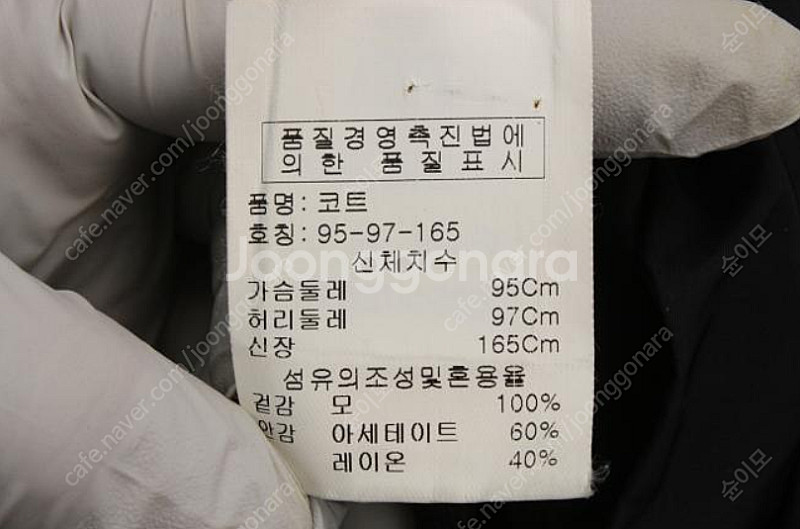 모스키노 자켓--5
