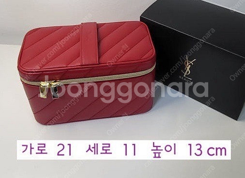 입생로랑 정품 메이크업 박스 파우치--1