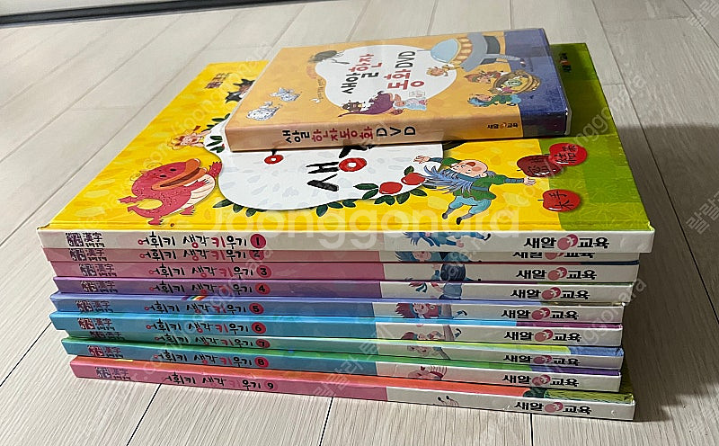 새알한자 동화9권+DVD 일괄 택포--0