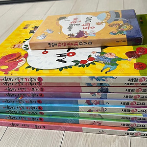 새알한자 동화9권+DVD 일괄 택포