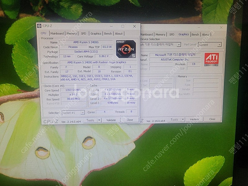라이젠5 3400g 본품과 쿨러--0
