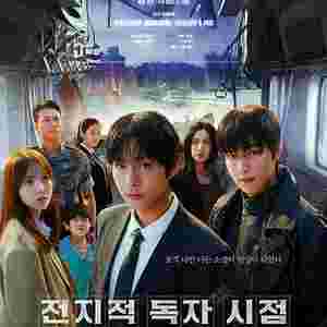 전지적 독자 시점 5,000~ / 메가박스 발레리나, 머티리얼리스트 5500, 야당 6000 / 롯데시네마 스머프 7000~