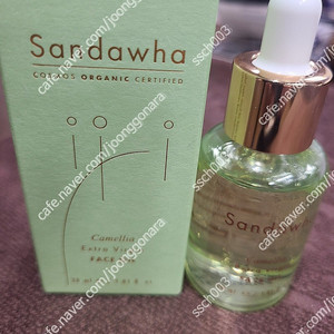 산다화 카멜리아 페이스 오일 30ml 새제품 택포 21000원