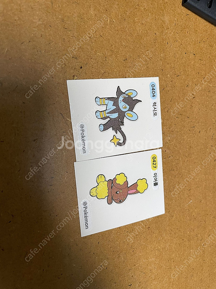 포켓몬 띠부씰 1세대 2세대 3자리 4자리 시즌2 시즌...--4