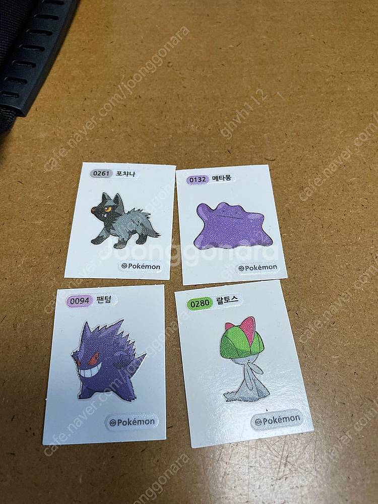 포켓몬 띠부씰 1세대 2세대 3자리 4자리 시즌2 시즌...--5
