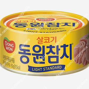 동원 라이트 스탠다드 참치 150g × 8개