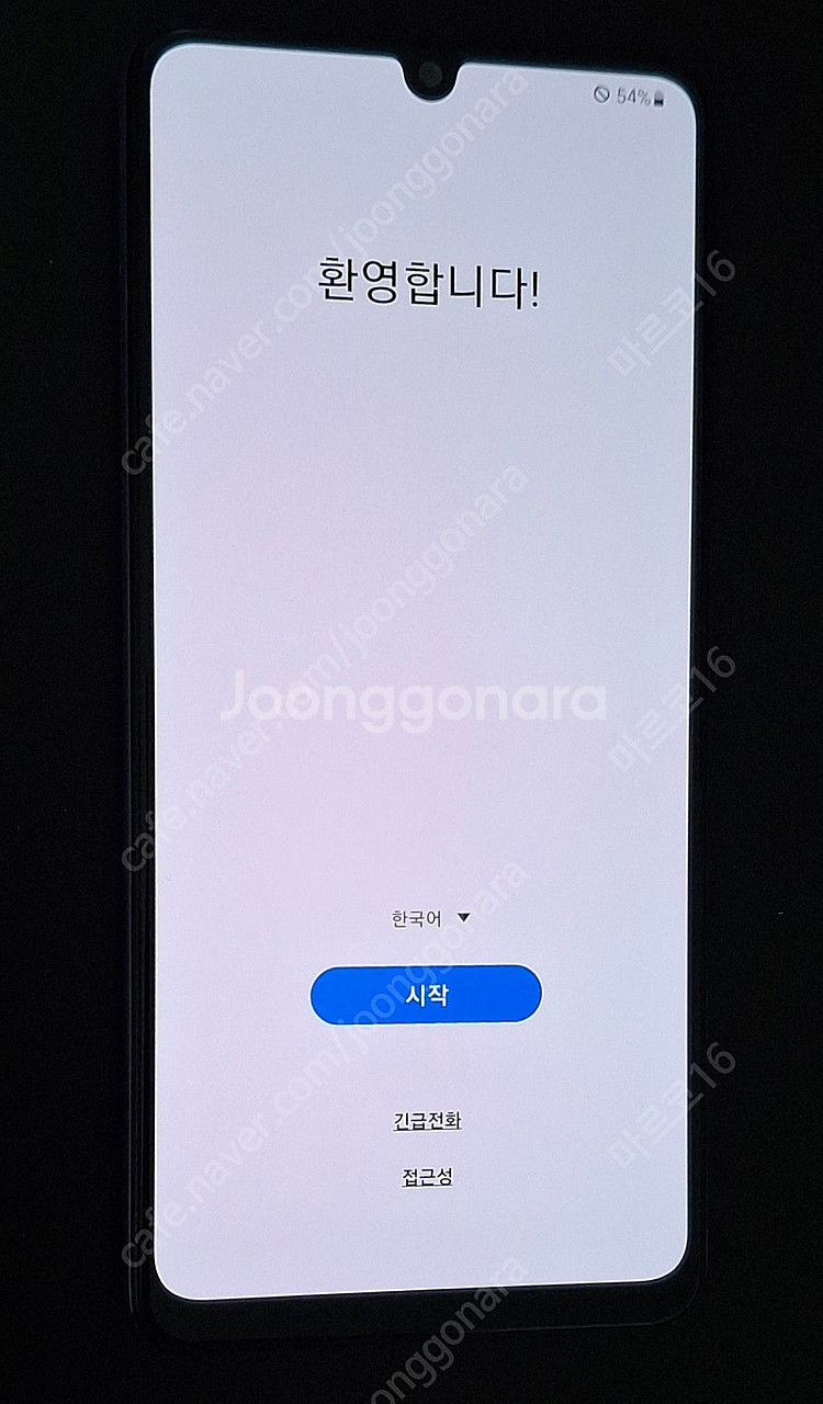 개인이 사용한 삼성 갤럭시A32 팝니다--6