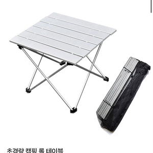 캠핑용품 (테이블 코펠 머그컵 캠핑박스)