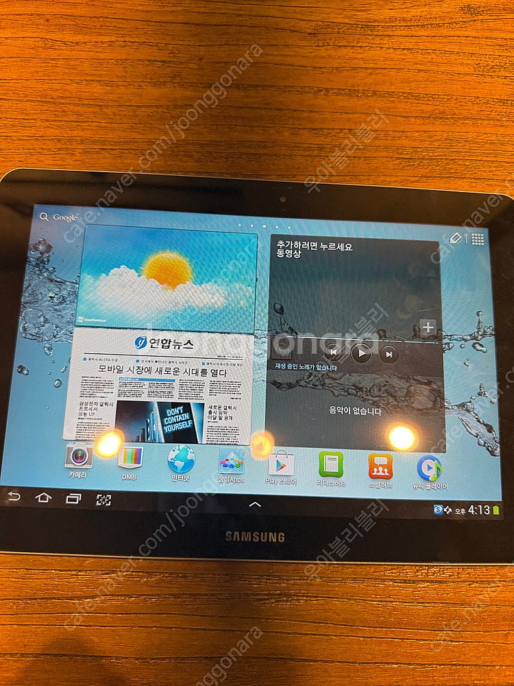삼성 갤럭시탭 10.1 SHWM380W 16gb + 충...--3