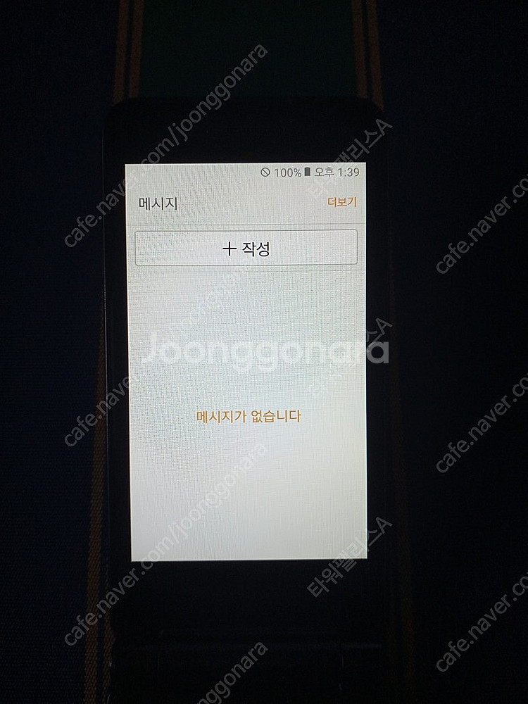 갤럭시 폴더2(g160)싸게 팝니다(가격인하)--2