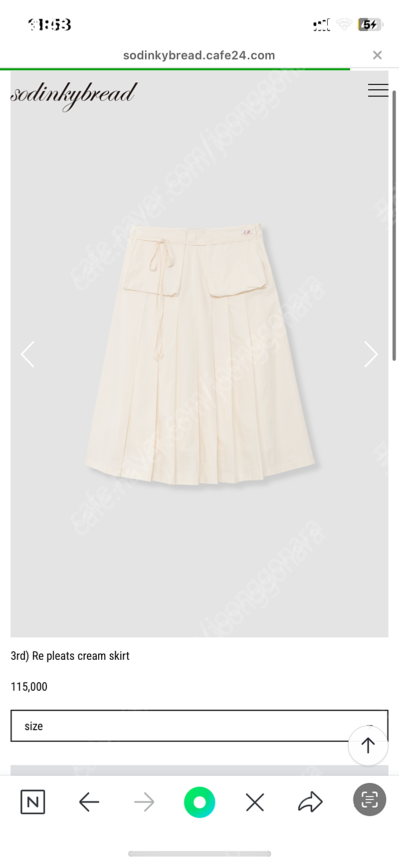 쏘딩키브레드 리플리츠 스커트 s | 중고나라 - 안심되는 중고거래