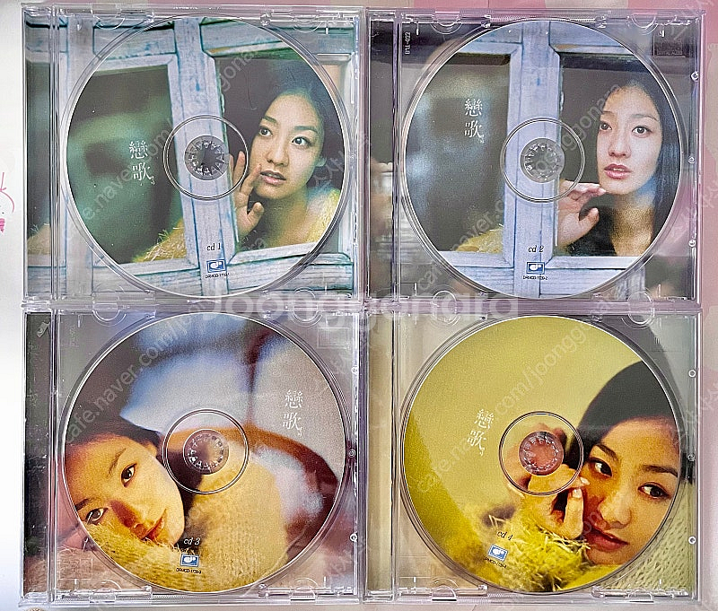 이미연 연가 4 cd--0