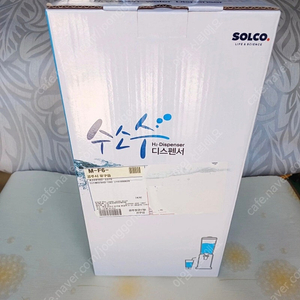 솔고 수소수 생성기