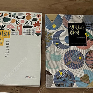 방통대 교재/교양