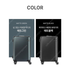 쌤소나이트 스트라렌 캐리어 새상품