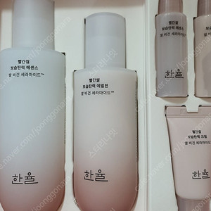 (택포)한율 빨간쌀 2종 기획 세트