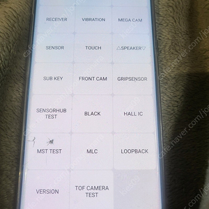 갤럭시s10 5g 파손 잔상