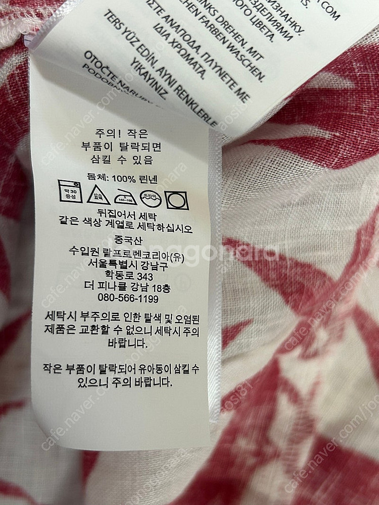 폴로 랄프로렌 레드 플로랄 랩 리넨 블라우스 m(55)...--5