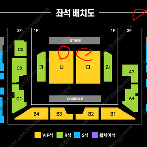 (최저가) 현역가왕 구미 콘서트 (토) 13시 3열 2자리연석 (원가+3)