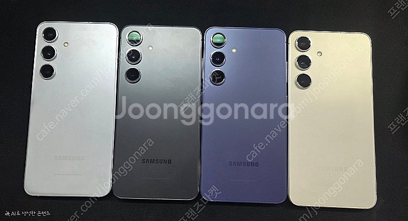 갤럭시S24_256GB / 갤럭시S24플러스_256GB...--1