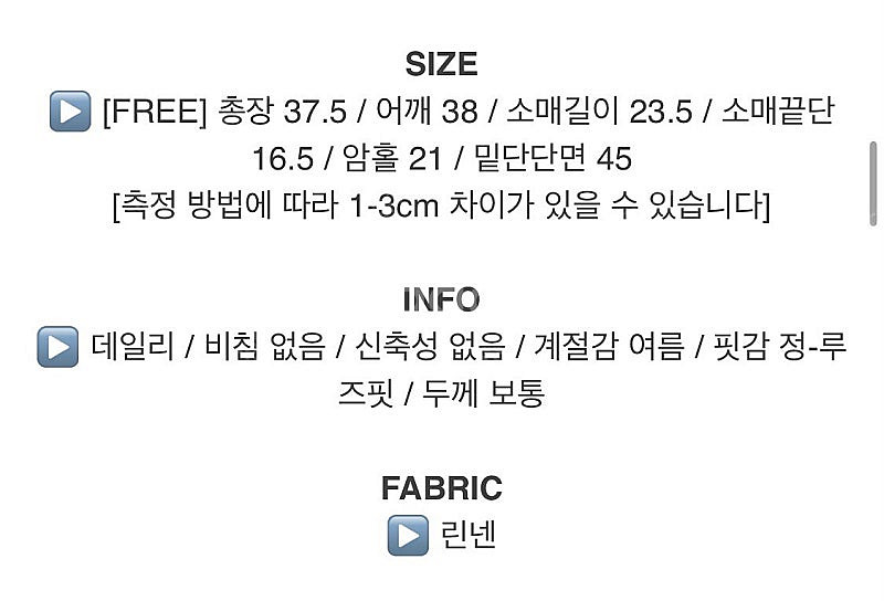 린넨 반팔 자켓/밴딩 미니 원피스 일괄로 저렴히 판매해...--2