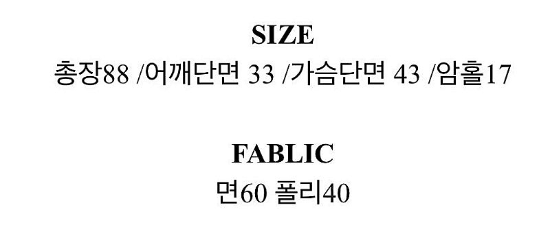 린넨 반팔 자켓/밴딩 미니 원피스 일괄로 저렴히 판매해...--5