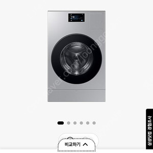 삼성 Ai콤보 세탁건조기 일체형 최신형모델 거의새것 WD90F25AHT