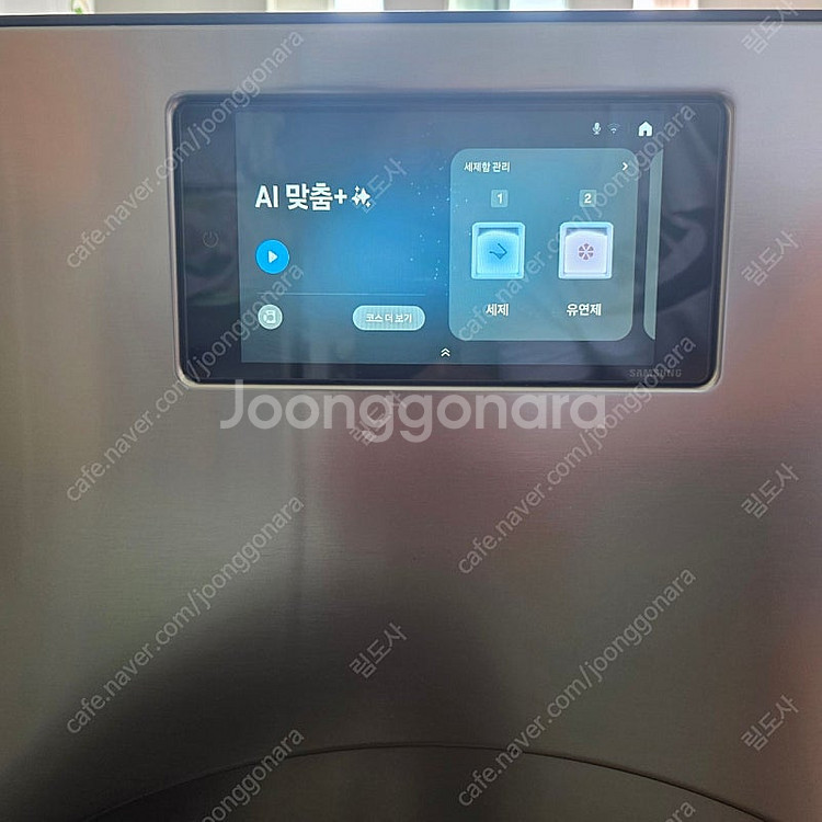 삼성 Ai콤보 세탁건조기 일체형 최신형모델 거의새것 W...--3