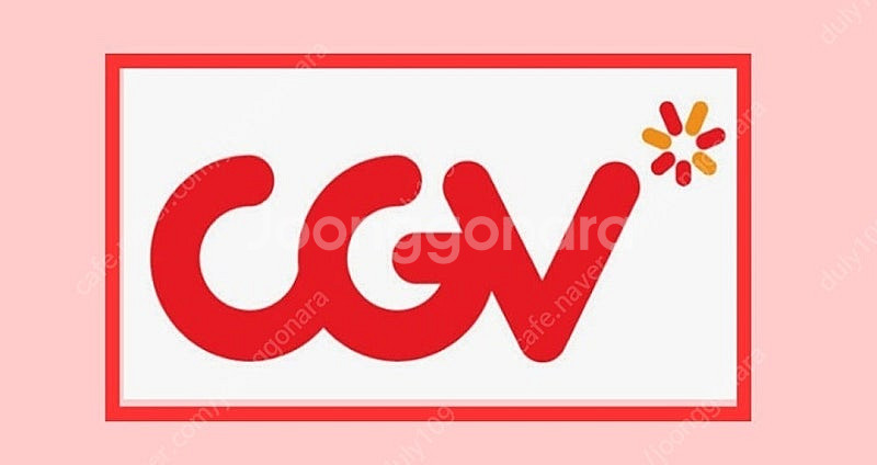 CGV 2D 1매--0