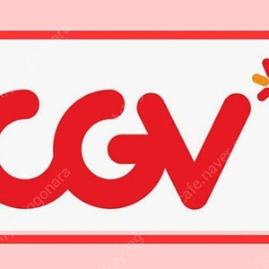 CGV 2D 1매