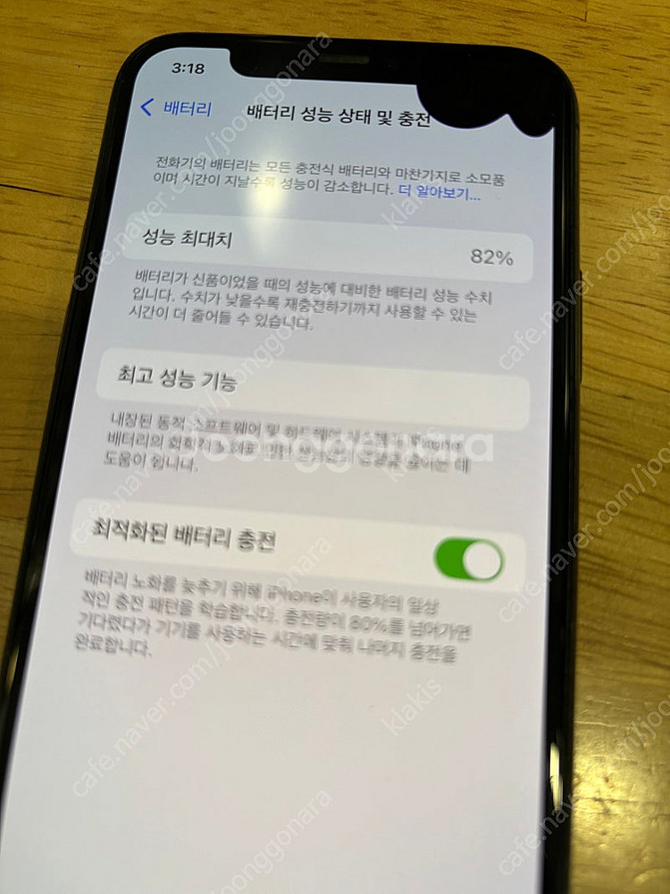 아이폰11프로 512--3
