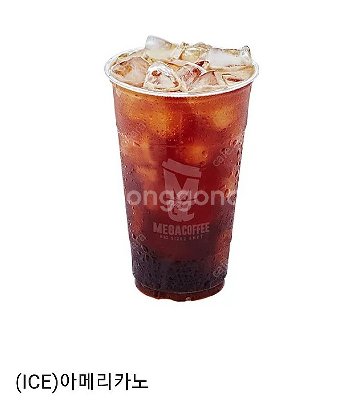메가커피 아이스아메리카노 1600원 오늘까지--0