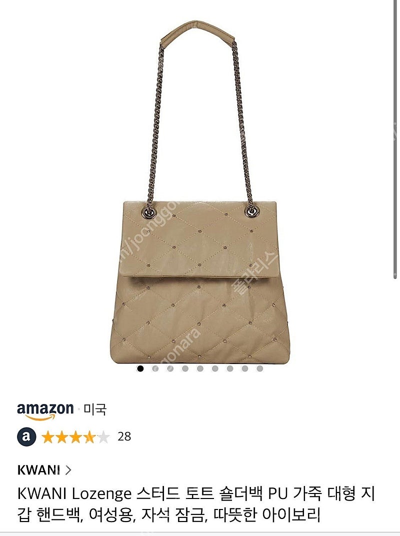 (가격인하)콰니 로렌지 스터드 토트백 베이지