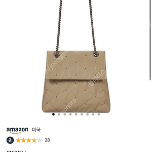 (가격인하)콰니 로렌지 스터드 토트백 베이지