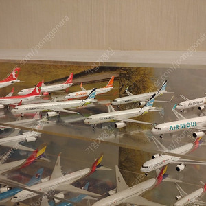 1:400 피닉스 국적기 소형기