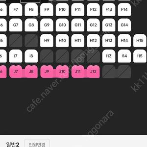 Cgv 스크린엑스, 스위트박스 1매당 9500원