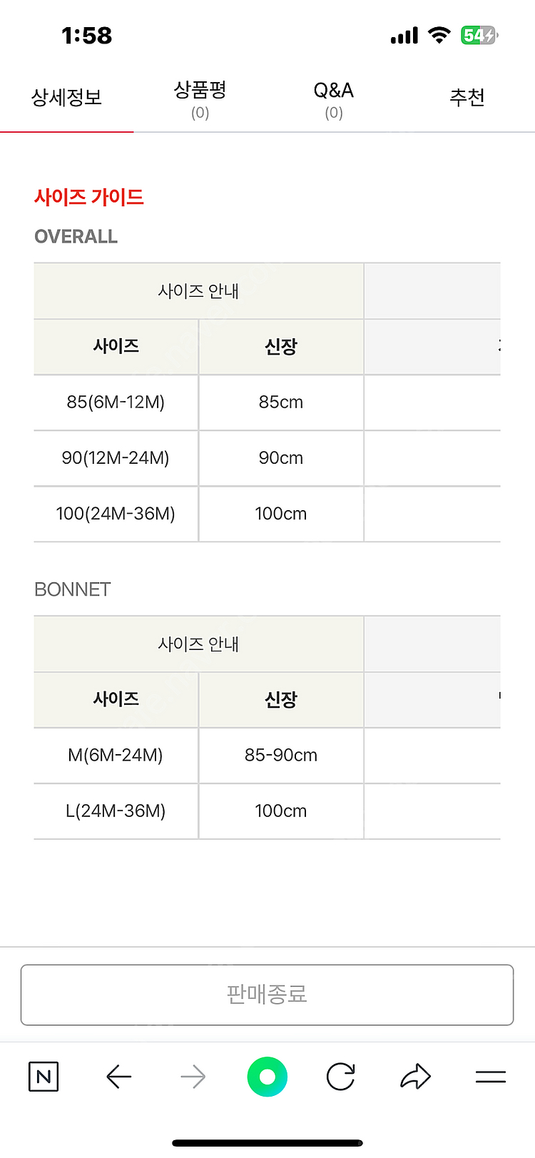 베베드피노 100 체크 레몬 베이비 오버롤+모자--8