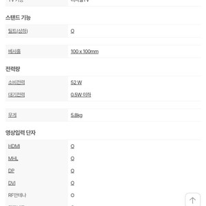 LG 29인치 울트라 티비 TV HD UHD 21:9 29MA93D (와이드) 프리미엄 티비 TV 7만5